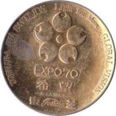Token - Expo`70 Osaka, Toshiba Pavillion