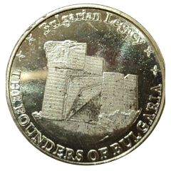 Medal - Bulgarian Legacy The Founders of Bulgaria