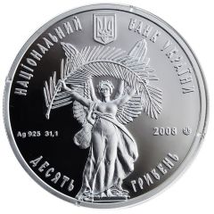 10 Hryven Lviv in UNESCO
