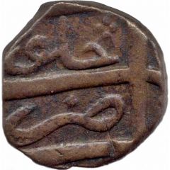 1/2 Paisa - Aurangzeb Alamgir