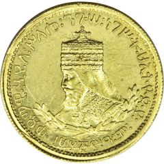 1/2 Werk - Haile Selassie
