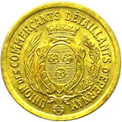 5 Centimes - Union des Commerçants Détaillants - Epernay [51] Brass