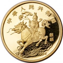 50 Yuan Unicorn