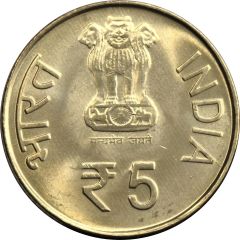 5 Rupees Acharya Tulsi birth centenary