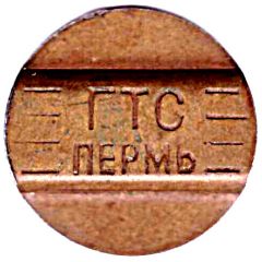 Telephone Token - Perm GTS