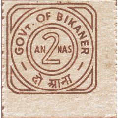 2 Annas WWII Cash Coupon