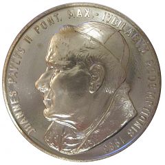Token - Ioannes Paulus II Roma