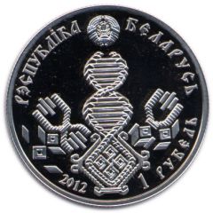 1 Rouble Fatherhood
