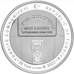 20 Lira Mor Gabriel Monastery
