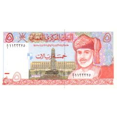 5 Rials
