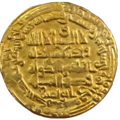 Dinar - Baha` al-Dawla Abu Nasr Suq al-Ahwaz mint
