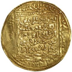 1 Dinar - Abu Hammu Musa III Tilimsan