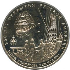 Token - Mezhnumizmatika G. Izmailov and J. Cook