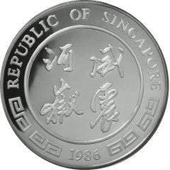 5 Ounces Year of the Tiger