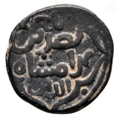 1 Jital - Taj al-Din Nasr ibn Bahramshah