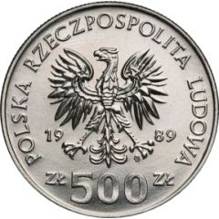 500 Zlotys Ladislaus II Jagiellon, Trial Strike