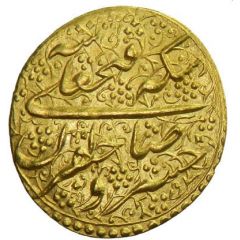 1 Toman `Sahebqeran`- Fat`h Ali Qajar type X, Tehran mint