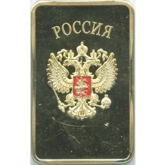 Token - Soviet gold ingot Imitation