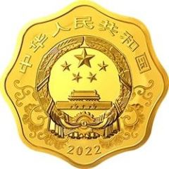 10 000 Yuan Year of the Tiger