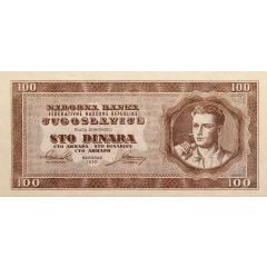 100 Dinara Informbureao: unissued