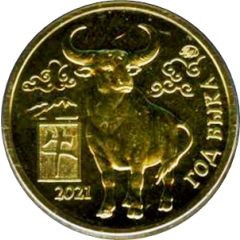 Token - MasterVision Year of the Ox