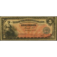 5 Pesos Bank of the Philippines Islands, Red rays, Orange back
