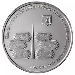 Medal - Victory Over Nazi Germany, 40th Anniversary