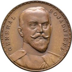 Medal - General Kliment Bojadjieff