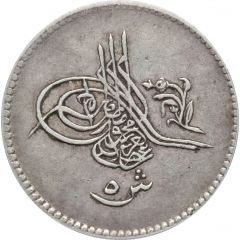5 Qirsh - Abdulaziz