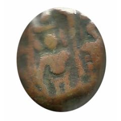 1 Kasu - Rajas of Sivaganga