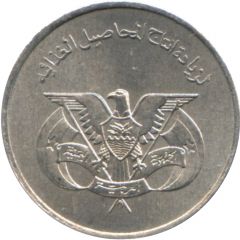 1 Fils FAO