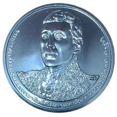 50 Baht - Rama X King`s 72nd Birthday