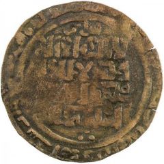 1 AE Dirham - `Abd al-Khaliq Samarqand