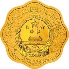 200 Yuan Year of the Monkey