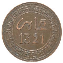 5 Mazunas - Abd al-Aziz Paris Mint