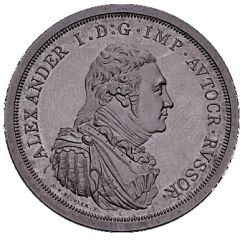 Ruble - Aleksandr I Pattern