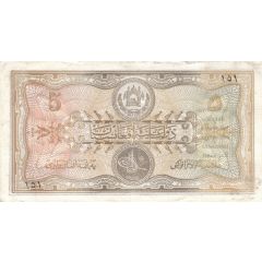 5 Afghanis