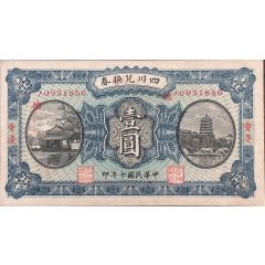 China Szechuen Province 1 Dollar