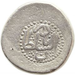 2 Rupee - Nāder Afshār Type C, Kābol mint