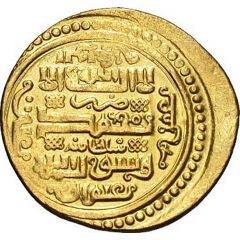 Dinar - `Ilkhan` Abu Sa`id Khan