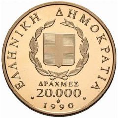 20 000 Drachmes Italian Invasion of Greece