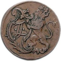 8 Heller - Frederick II