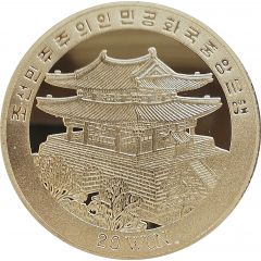 20 Won Kettle - Dragon