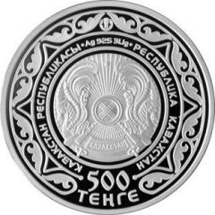 500 Tenge The Eurasian Economic Union
