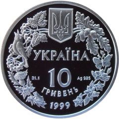 10 Hryven Steppe Eagle