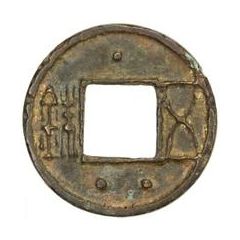 50 Zhu - Yuan Wu Zhu, `Two pillar` type