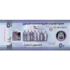 50 Dirhams UAE’s Year of the 50th celebrations