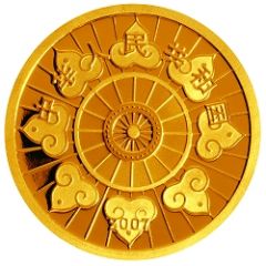 100 Yuan 60th Anniversary of Mongolia Autonomous Region