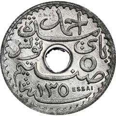 5 Centimes - Ahmad II Zinc Essai
