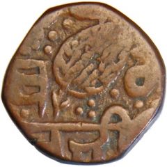 1 Paisa - Sikh Empire